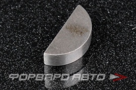    Шпонка сегмент. 6*9*22 мм  53695