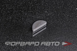 РОССИЯ  ГОСТ2407197 Шпонка сегмент. 4*9*22 мм 4x9x22 53680