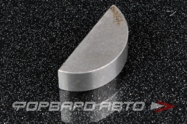  265P  Шпонка сегмент. 8*10*25 мм  53686